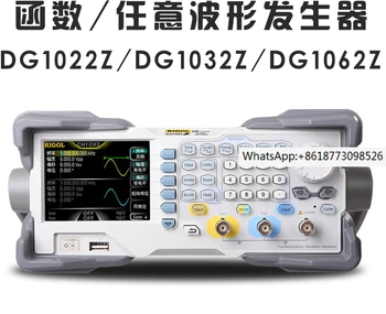 Общий источник DG1022Z 1032Z 1062Z 1022U функция источника сигнала генератор сигналов произвольной формы