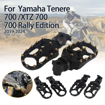Передняя Подставка Для Ног Мотоцикла Регулируемые На 360 Градусов Подножки Поворотная Подножка Для YAMAHA Tenere XTZ700 Tenere700 Rally Edition