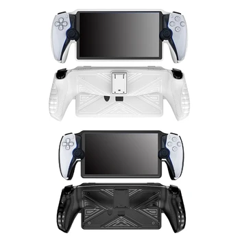 Для Sony Playstation Portal с подставкой TPU Grip противоударный защитный чехол от царапин игровые портативные аксессуары