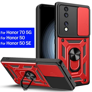 Для Honor 70 5G Case Защитная Крышка Скользящего Объектива Huawei Honor X8A X7A X8 X9 X30 X30i 50 SE Nova 10 Pro 9 SE Y60 Magic 4 Lite