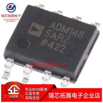 20шт оригинальный новый чип линейного приемопередатчика ADM1485ARZ SOP8 ADM148 ADM1485ARZ