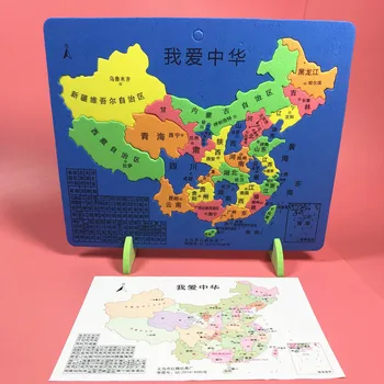 5 ШТ 27x23 см EVA Пена Административное Деление Китая Головоломка Китайская Карта Информация о Провинции Китай Город Культурная Карта Детская Игра Игрушка