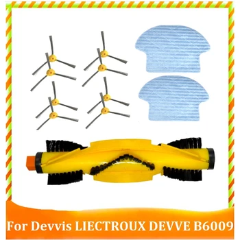 Запасные аксессуары для робота-пылесоса Devvis Liectroux DEVVE B6009, Основная Боковая щетка, Тряпка для швабры