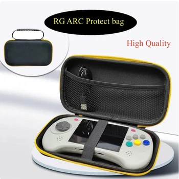 Высококачественная Сумка Для хранения Консоли Anbernic RG ARC RGARC RG ARC-D ARC-S Protector Case Shell Game Accessories Pack Посылка