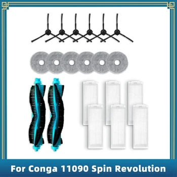 Аксессуары для пылесоса Cecotec Conga 11090 Spin Revolution, Основная боковая щетка, фильтр HEPA, коврик для швабры