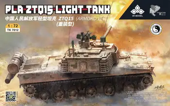 Модель 3R TK7012 в масштабе 1/72 PLA ZTQ15 ARMORD VER комплект моделей тяжелых танков