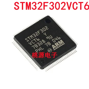 1-10 шт. STM32F302VCT6 LQFP-100