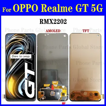 Для OPPO Realme GT 5G RMX2202 ЖК-дисплей С Сенсорной панелью, Дигитайзер Датчика В Сборе Для Модуля Запасных Частей Realme GT 5G
