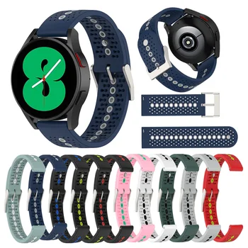 20мм 22мм Силиконовый Ремешок для Samsung Galaxy Watch 4 Active 2 Gear S3 Sport Garmin Fenix Ремешок для часов Huawei Watch GT Браслет
