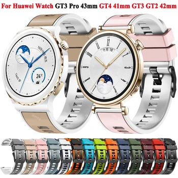 18 мм 20 мм Ремешок Для Huawei Watch GT 4 GT4 41 мм GT 3 GT3 Pro 43 мм Силиконовый Браслет Для Huawei Watch GT 2 GT2 42 мм Браслет