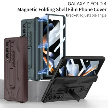 Защитный чехол на магнитной застежке со складной подставкой для экрана Samsung Zfold4 - креативный дизайн и защита 