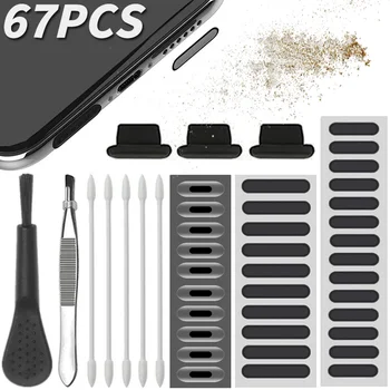 67ШТ Универсальный пылезащитный штекер, Динамик мобильного телефона, Сетчатая наклейка от пыли для iPhone Samsung Mi, Защита порта зарядки, Набор для чистки