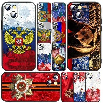 Россия, эмблема российских флагов, чехол для телефона Apple iPhone 14 13 12 11 SE XS XR X 7 8 mini Plus Pro MAX 2020, черный мягкий чехол