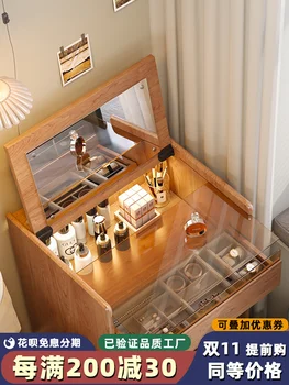 Прикроватный столик комод встроенный в маленькую спальню мини японский комод из вишневого дерева флип скандинавский комод из массива дерева