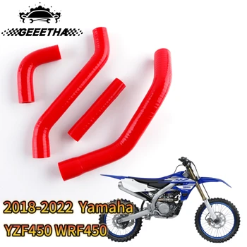 Для 2018-2022 Yamaha YZF 450 YZF450 WRF 450 WRF450 Мотоцикл Силиконовый Радиатор Труба Охлаждающей Жидкости Комплект Шлангов