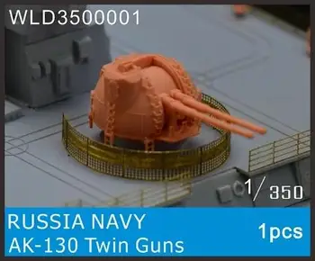 МОДЕЛИ WULA WLD3500001 в масштабе 1/350, комплект моделей АК-130 Twin Guns ДЛЯ ВМС РОССИИ в масштабе 1/350