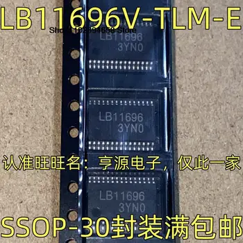 5ШТ LB11696V-TLM-E MCUIC SSOP-30