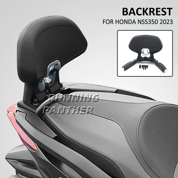 НОВАЯ мотоциклетная Черная подушка для спинки заднего пассажирского сиденья, подушка для спинки Honda NSS 350 NSS350 2023